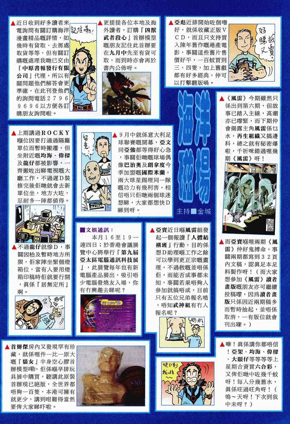 第48回