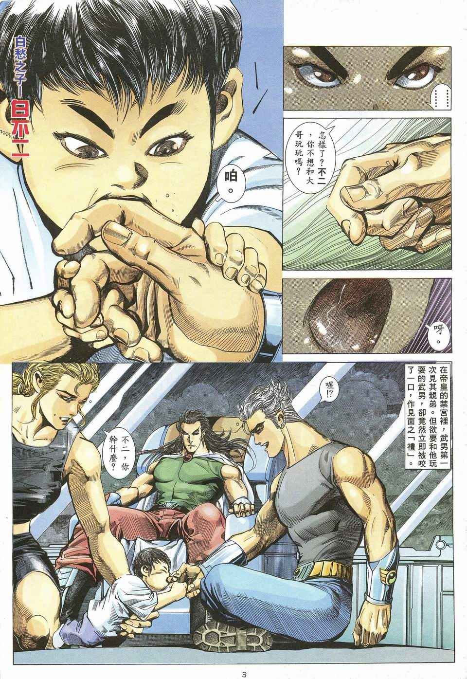 第49回