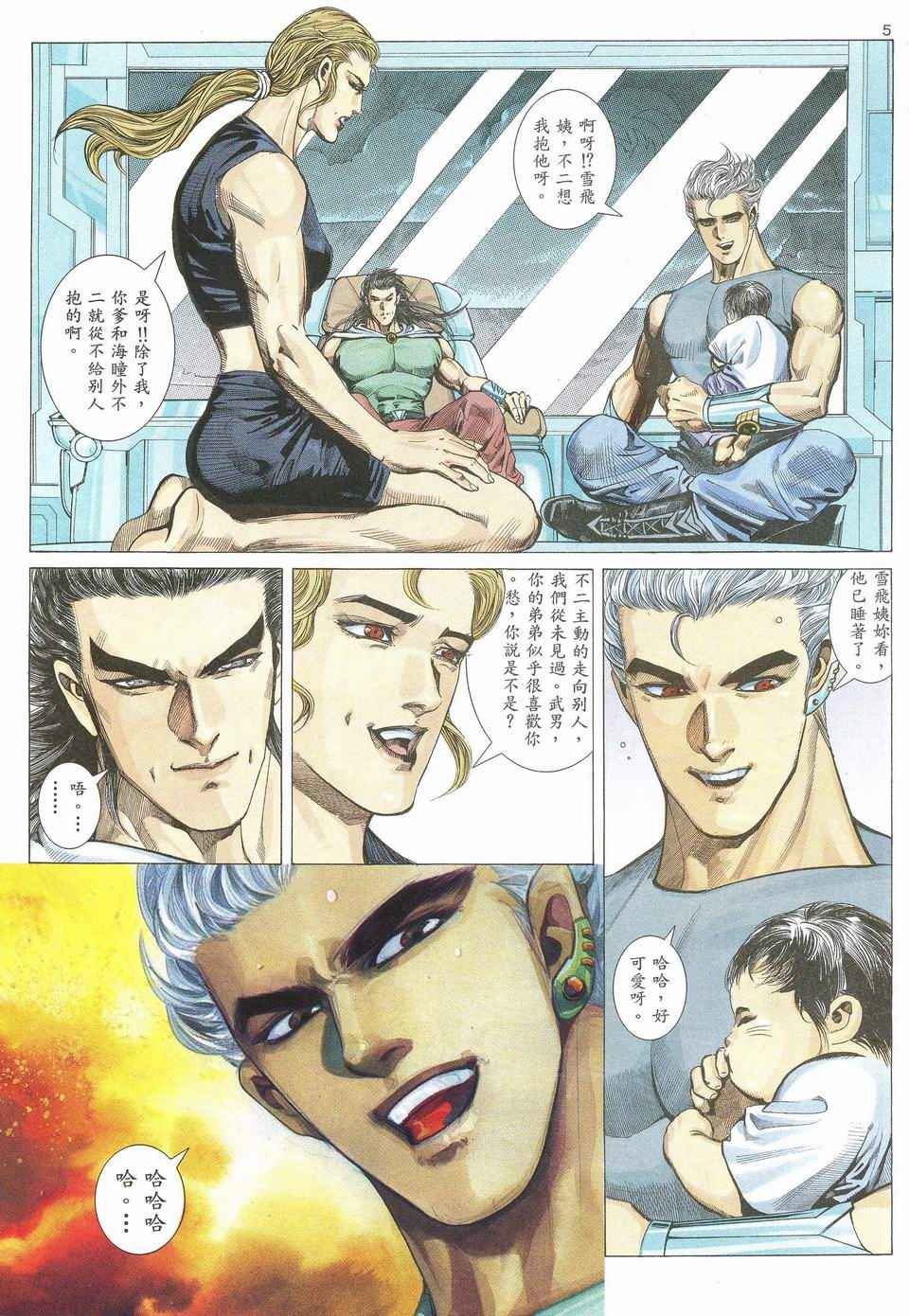 第49回