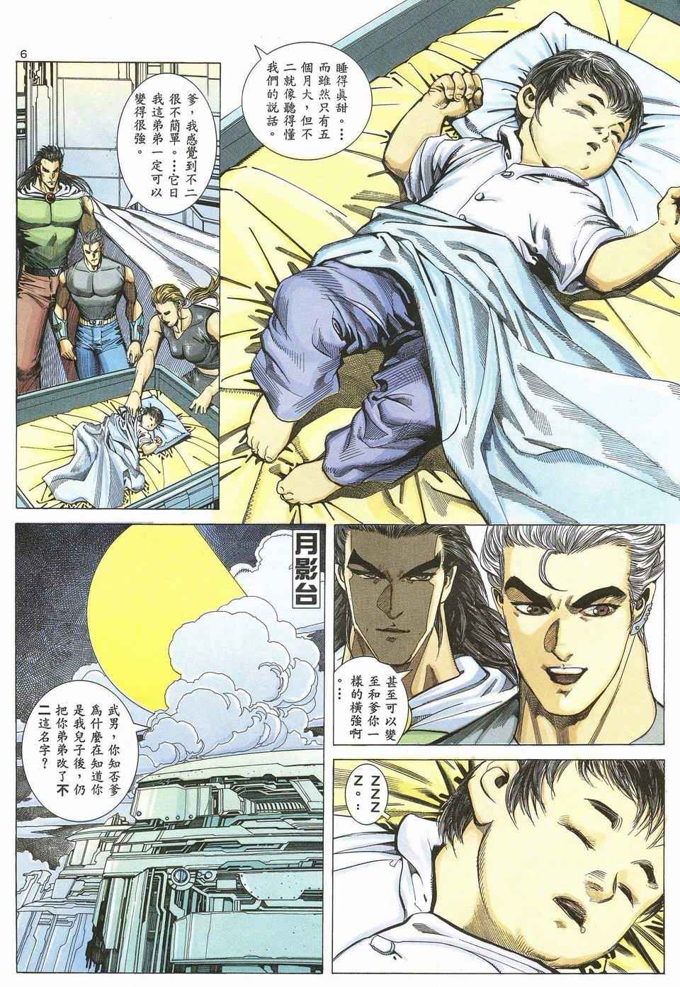 第49回