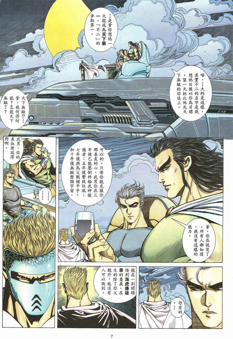 第49回