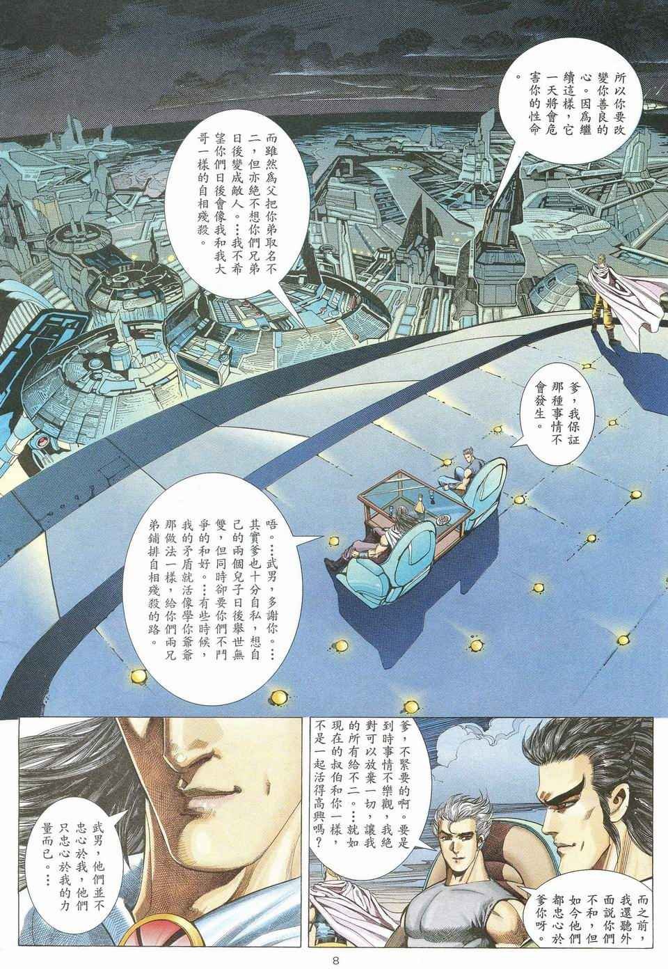 第49回