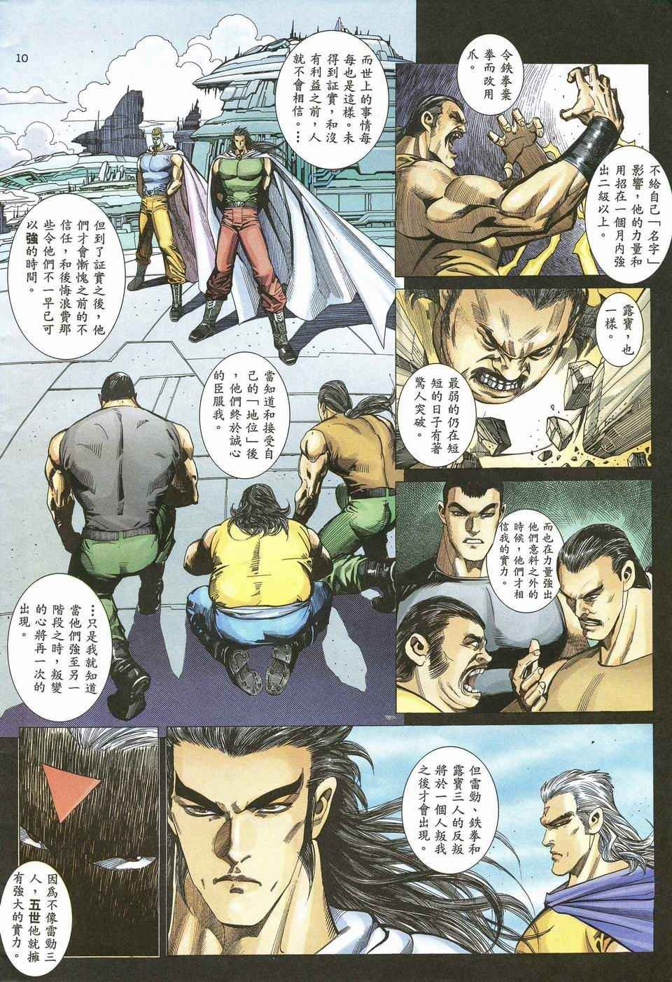 第49回