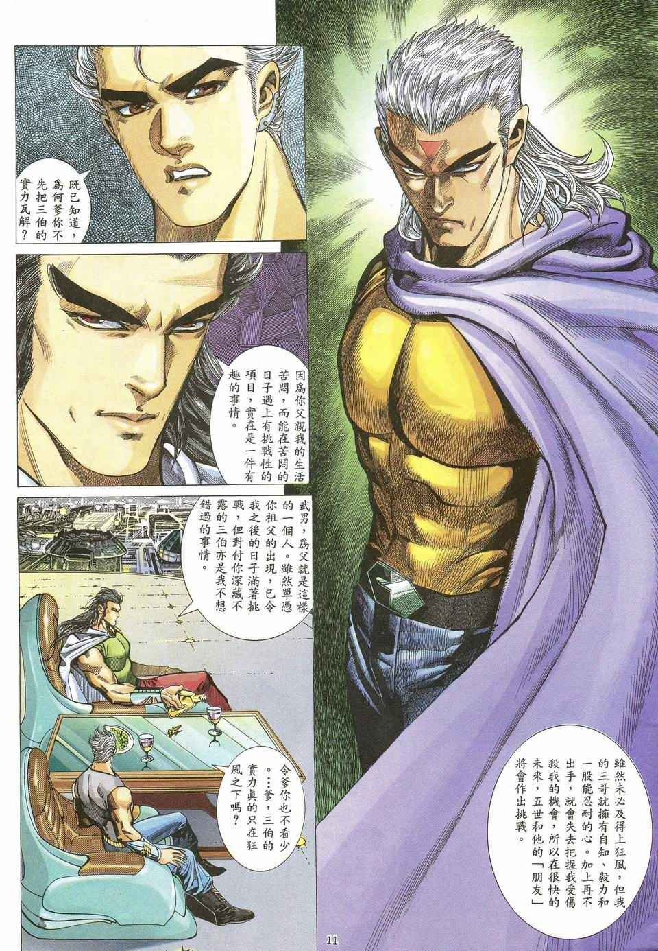 第49回