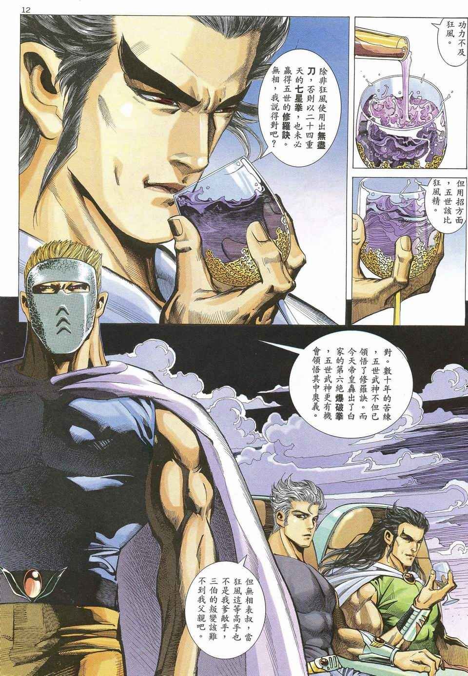 第49回