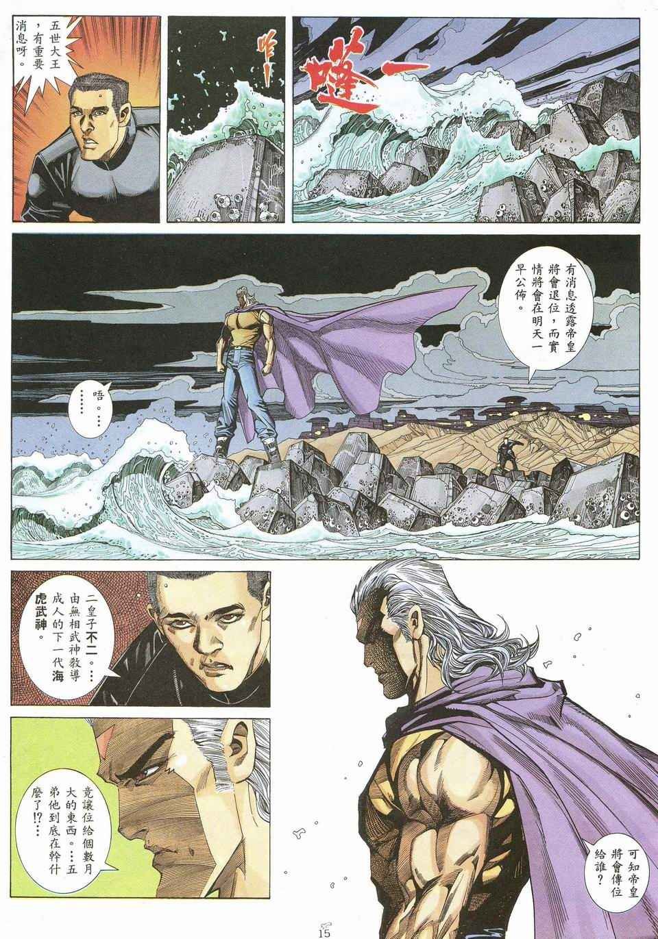 第49回