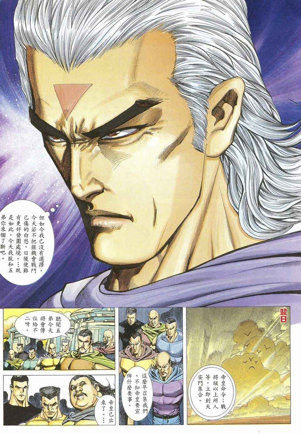 第49回
