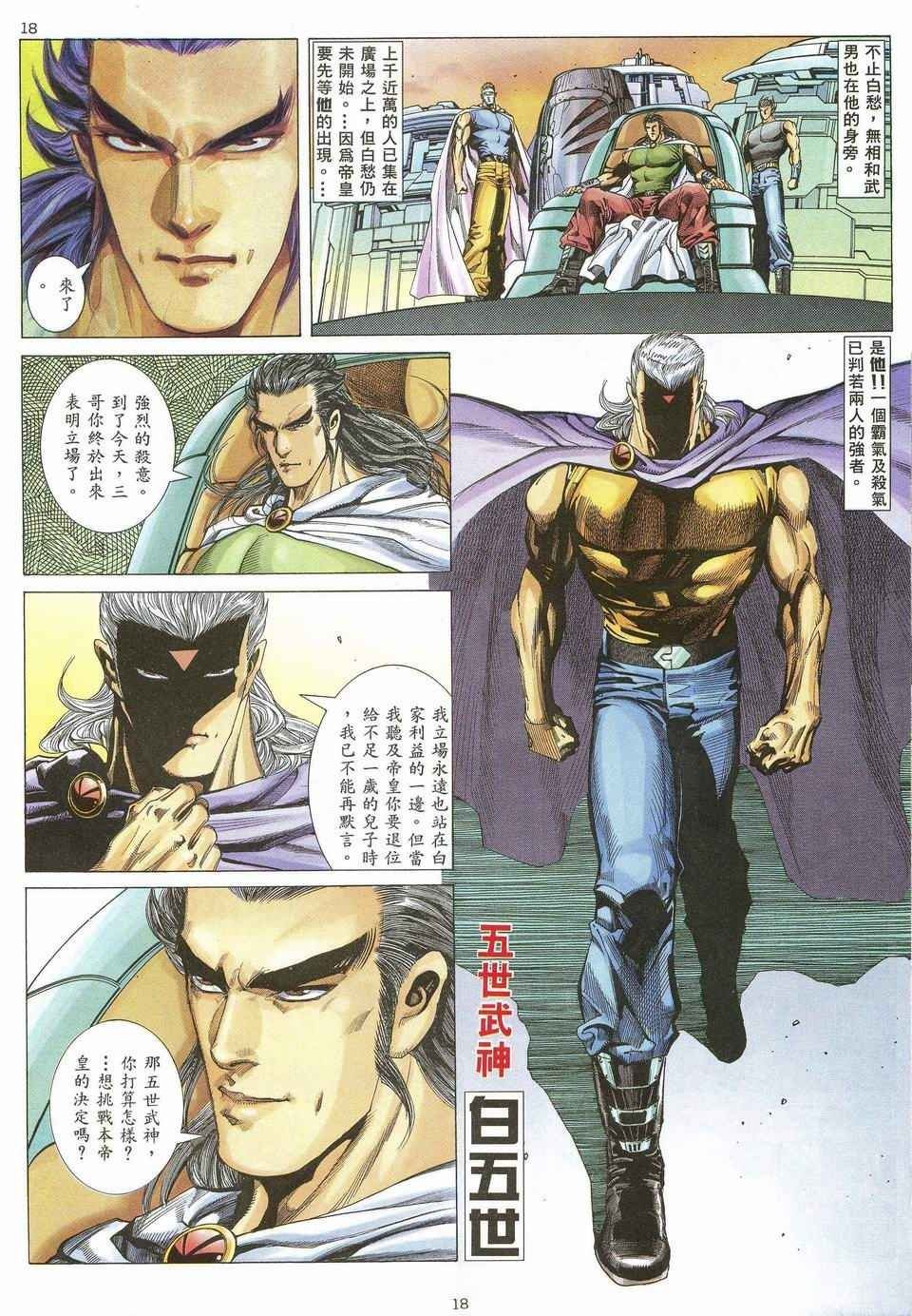 第49回
