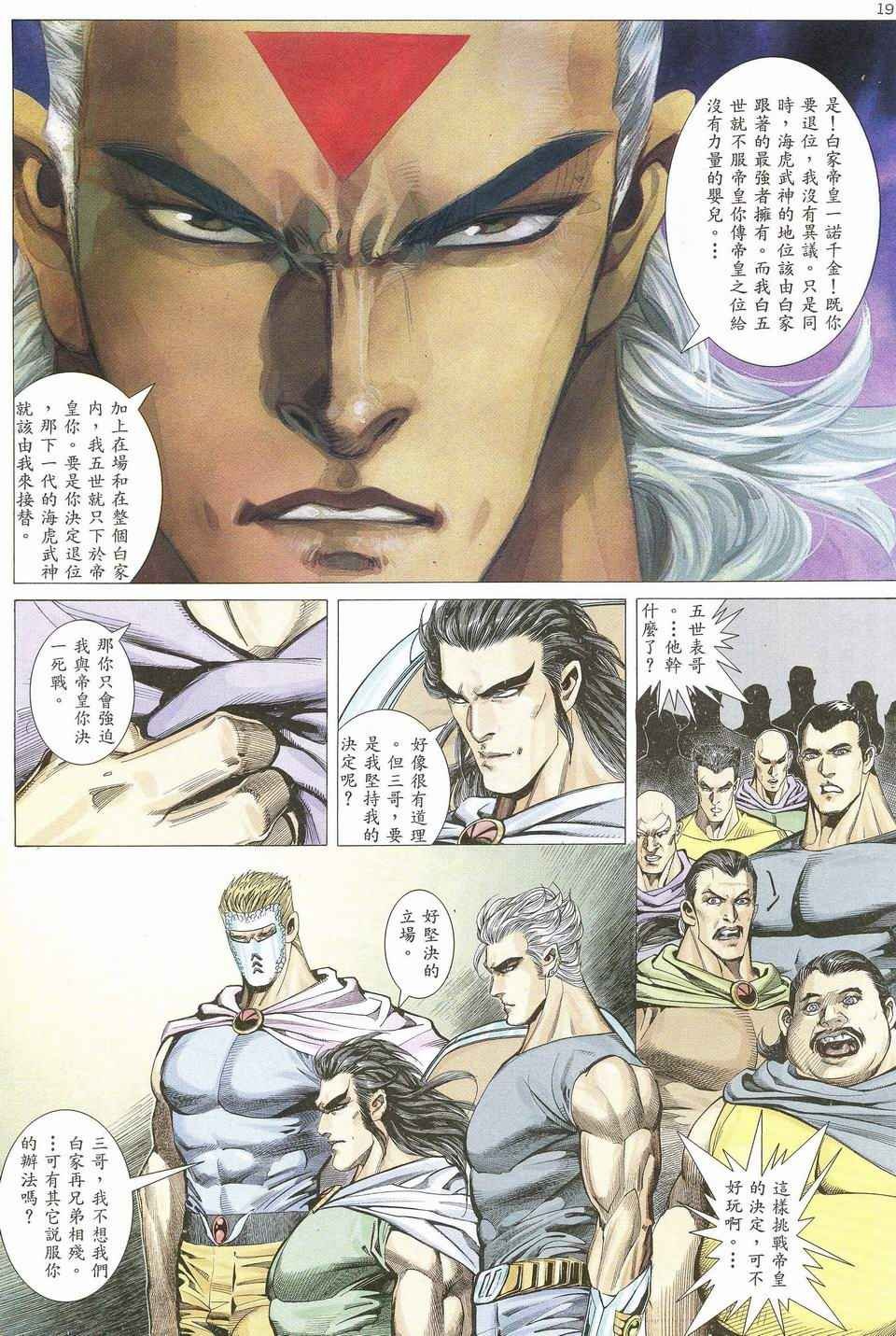 第49回