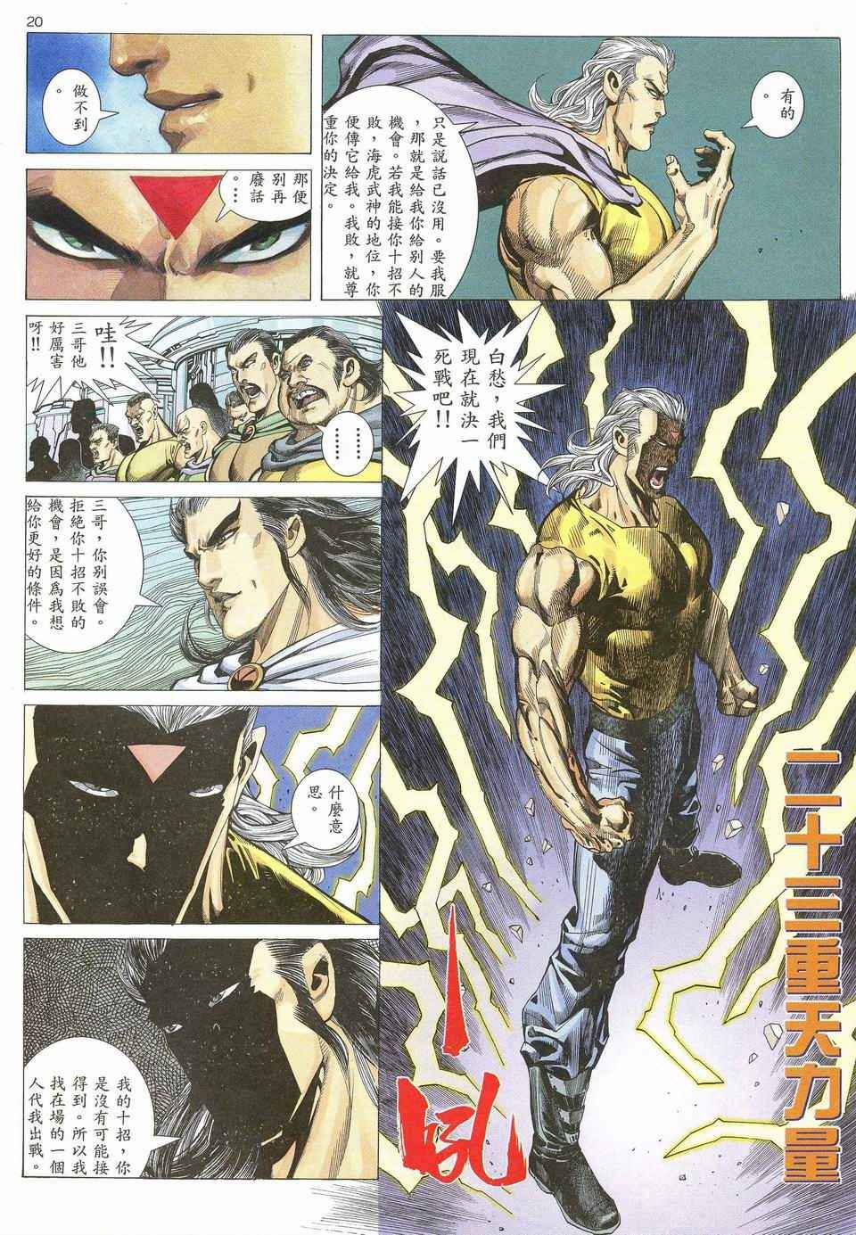 第49回