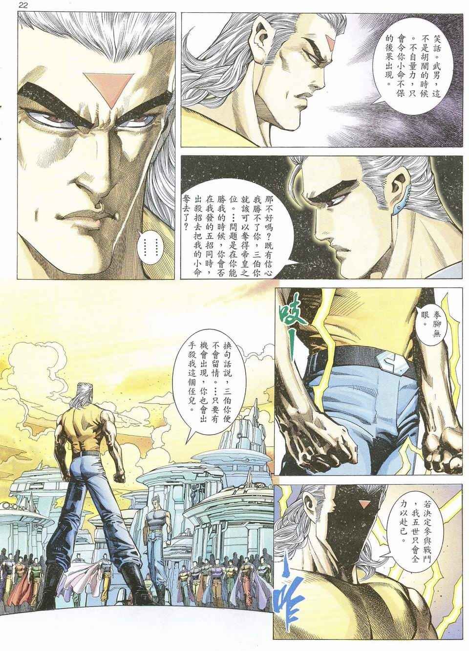 第49回