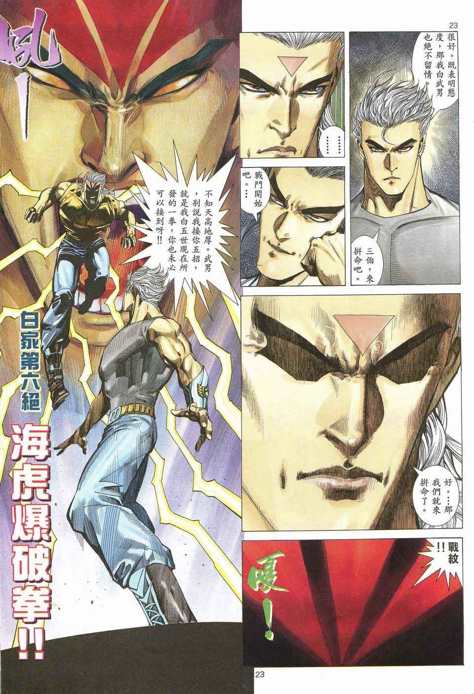 第49回