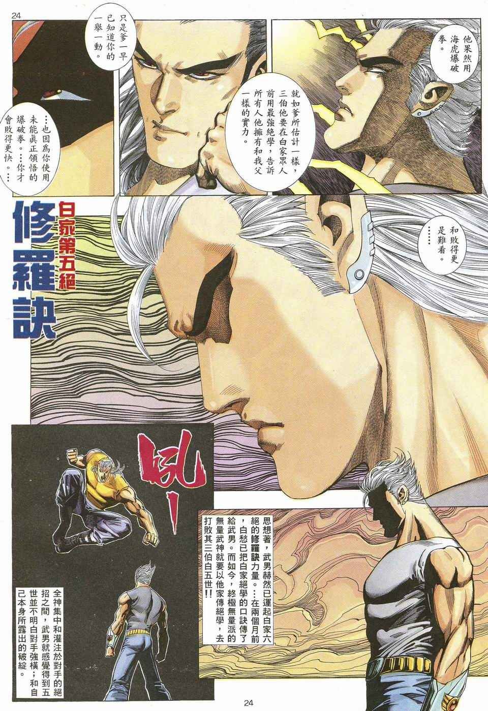 第49回