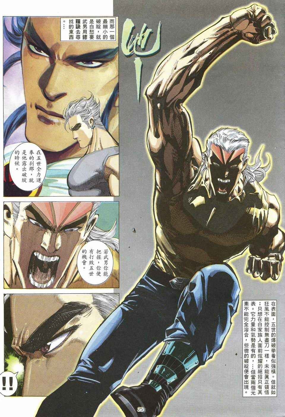 第49回