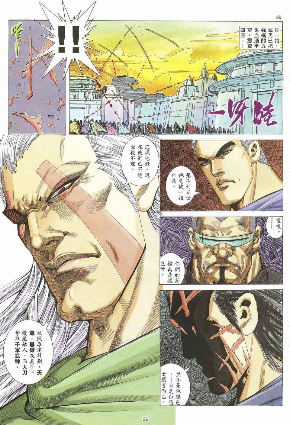 第49回