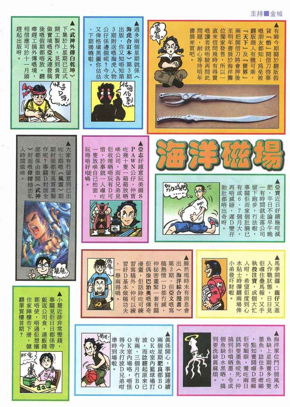 第49回