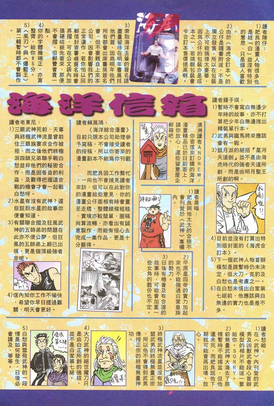 第49回