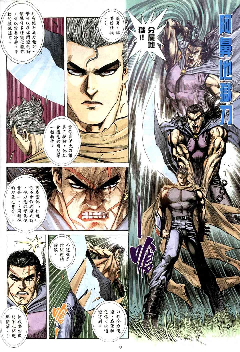第5回
