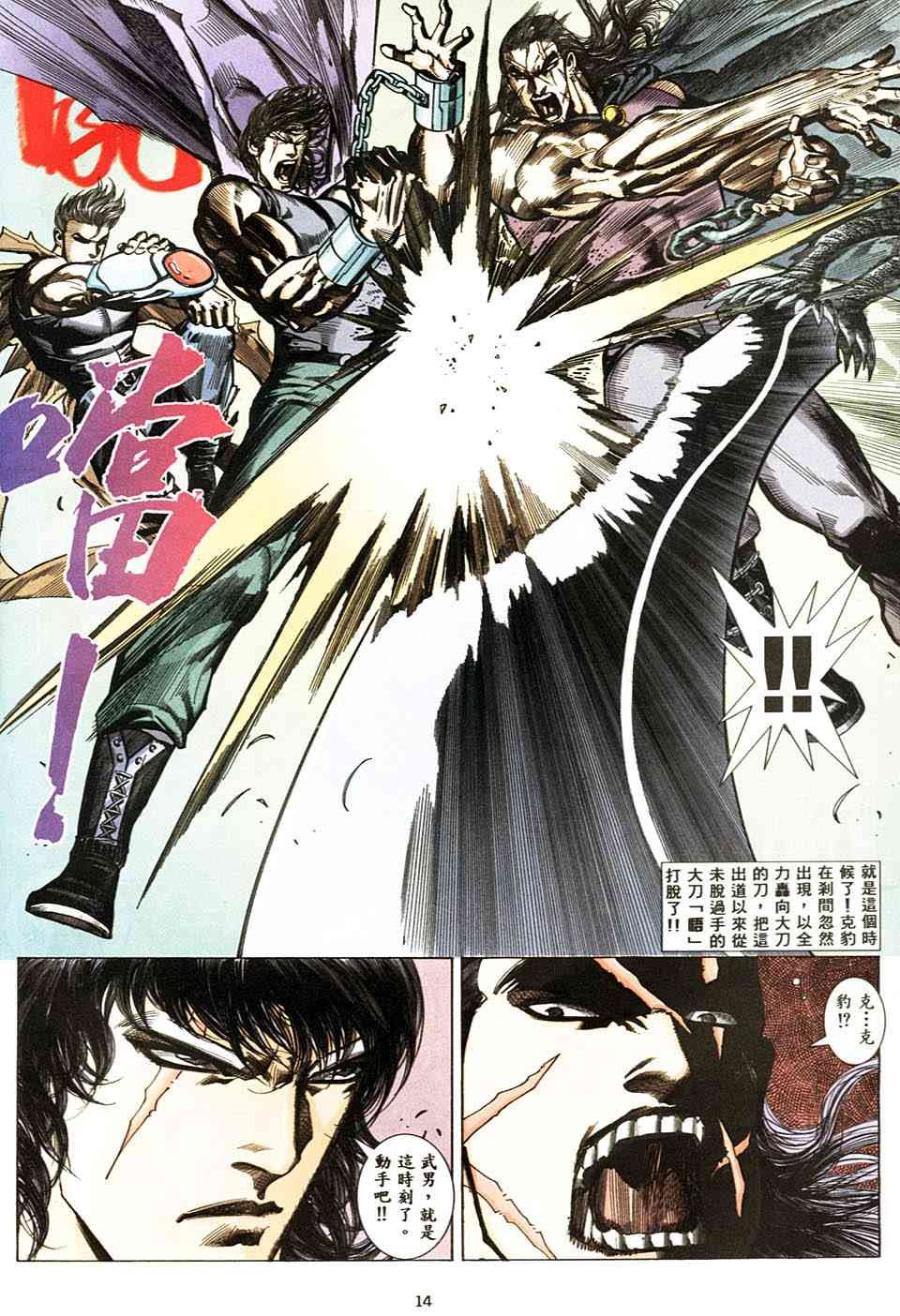 第5回