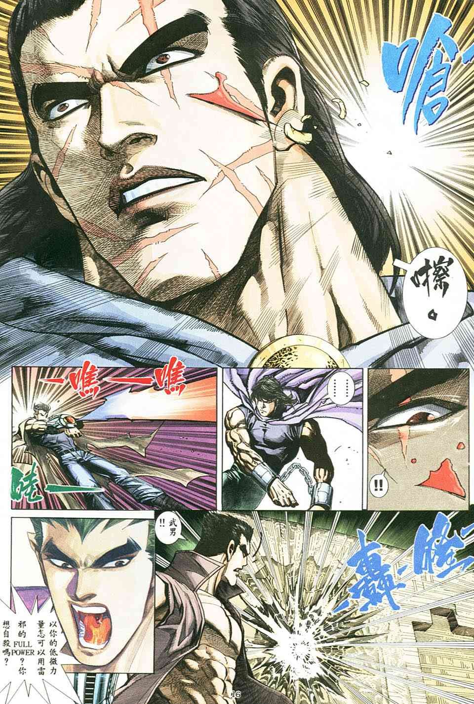 第5回