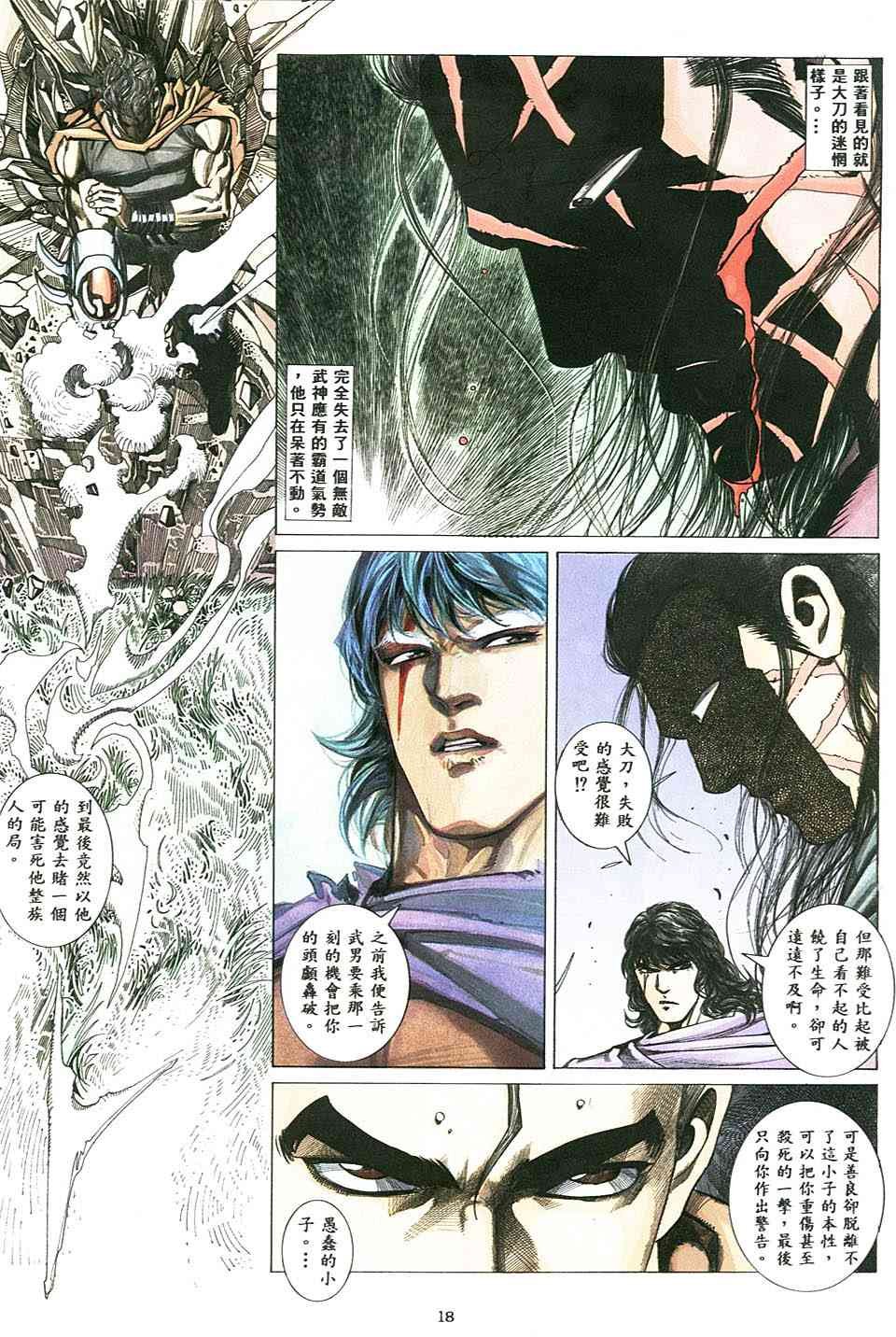 第5回