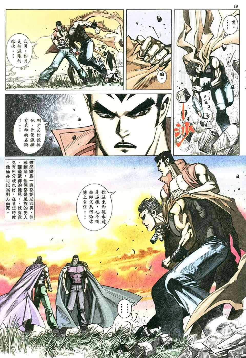 第5回
