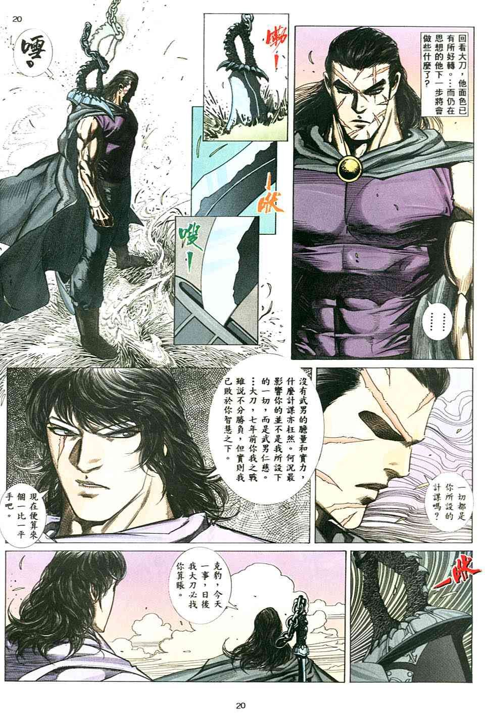 第5回