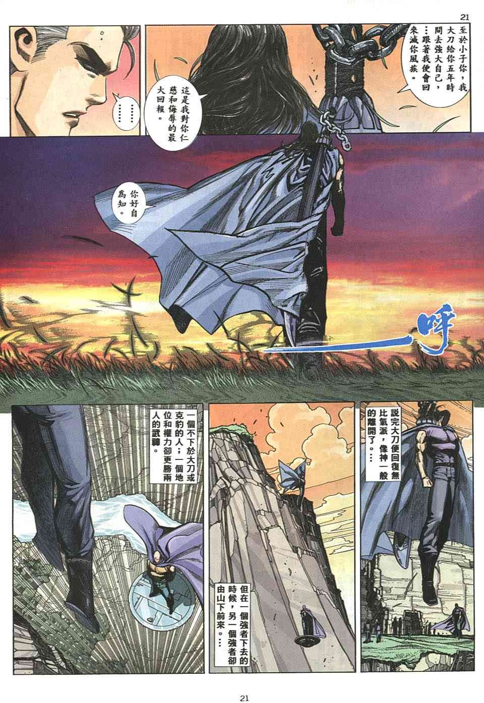 第5回