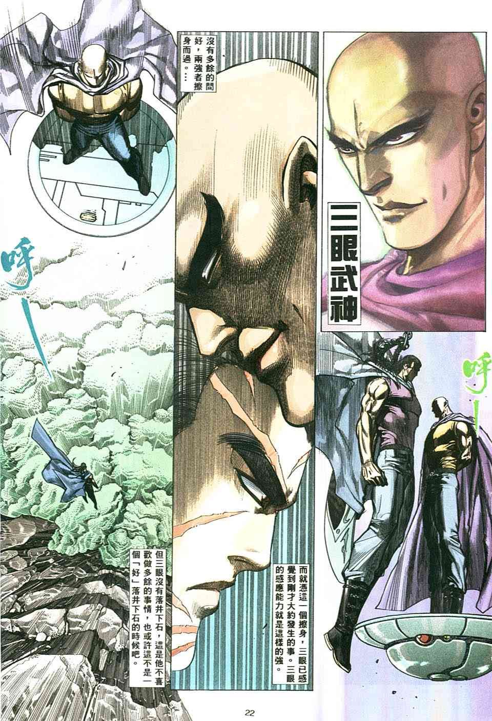 第5回