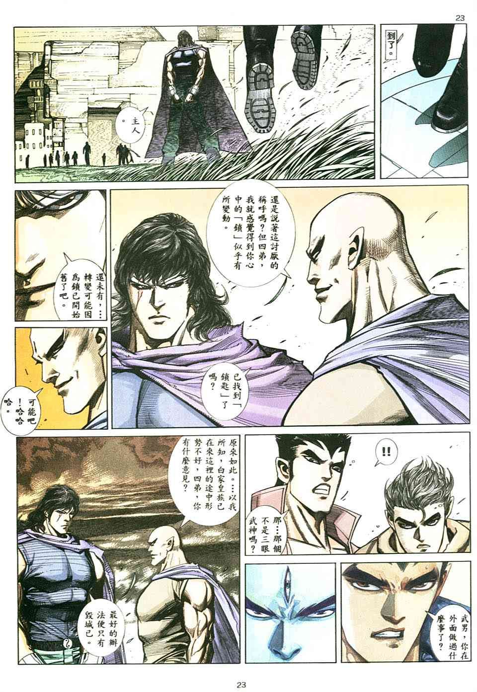 第5回