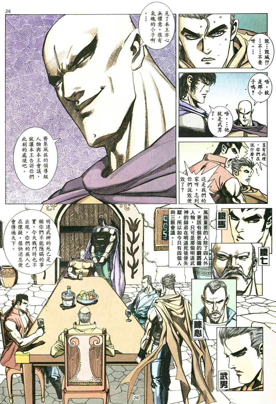 第5回