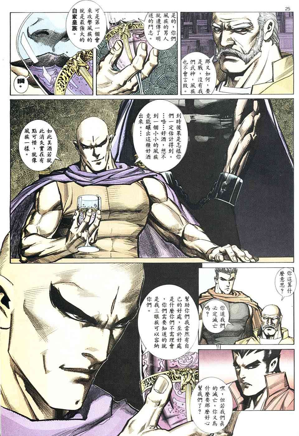 第5回