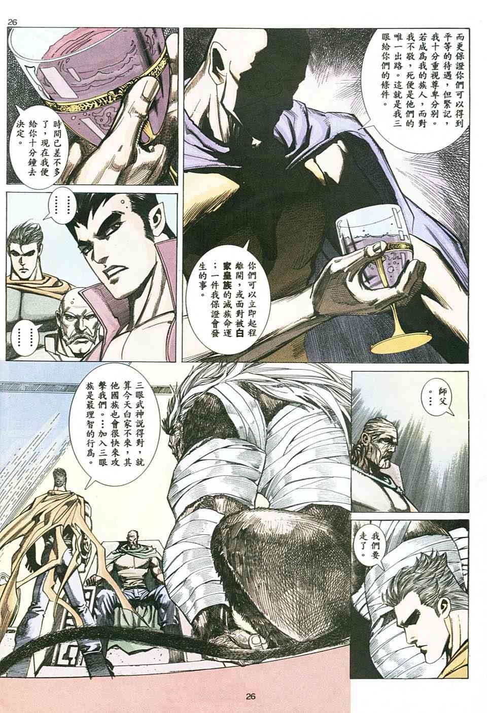 第5回