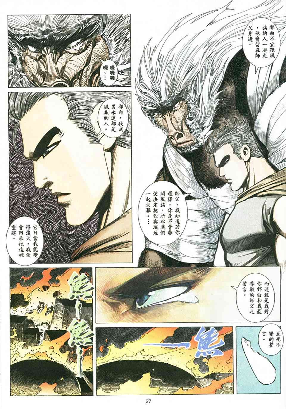 第5回