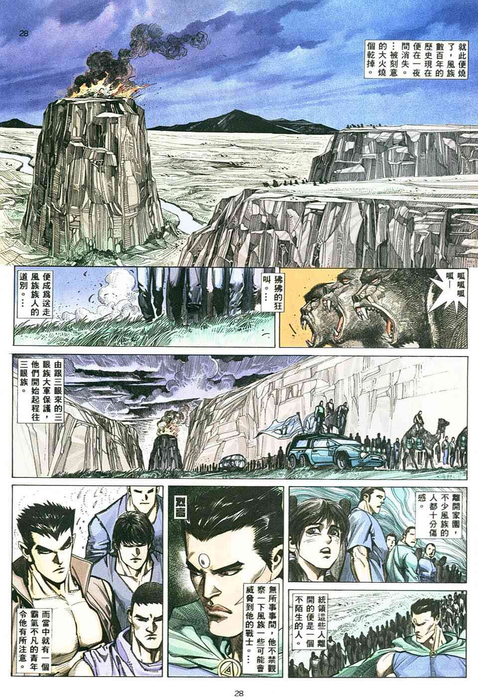 第5回