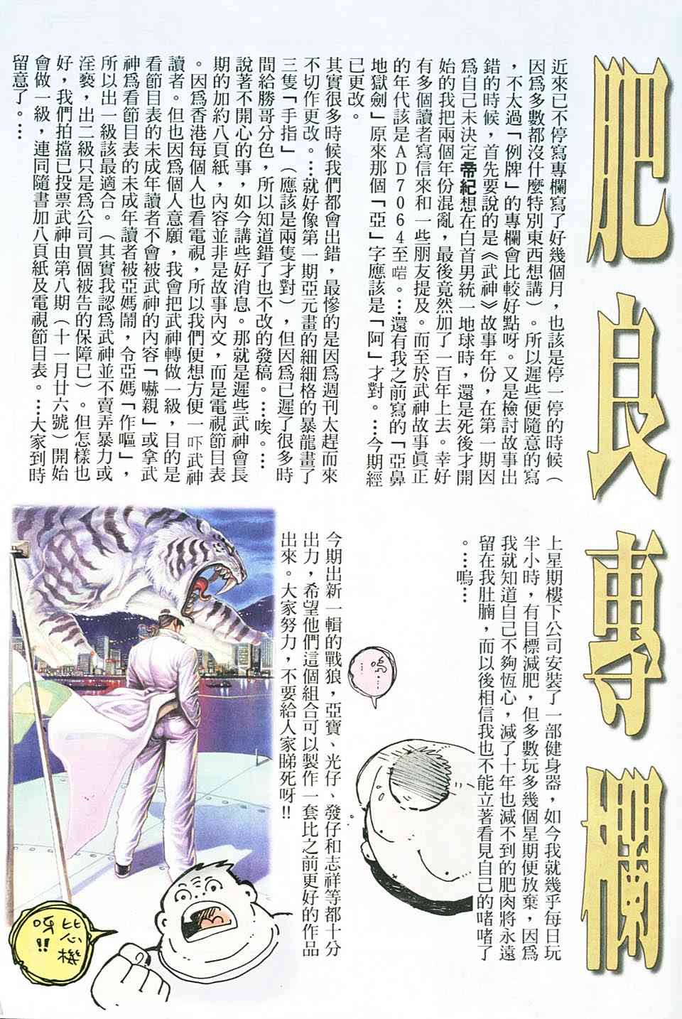 第5回