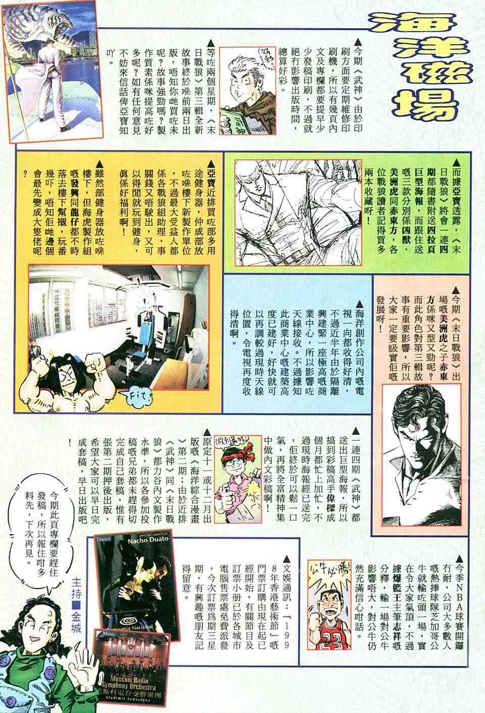 第5回