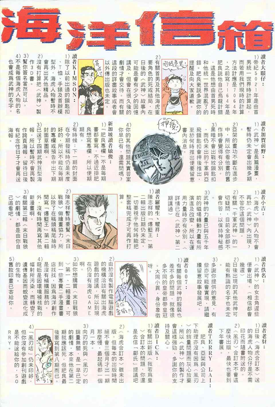 第5回