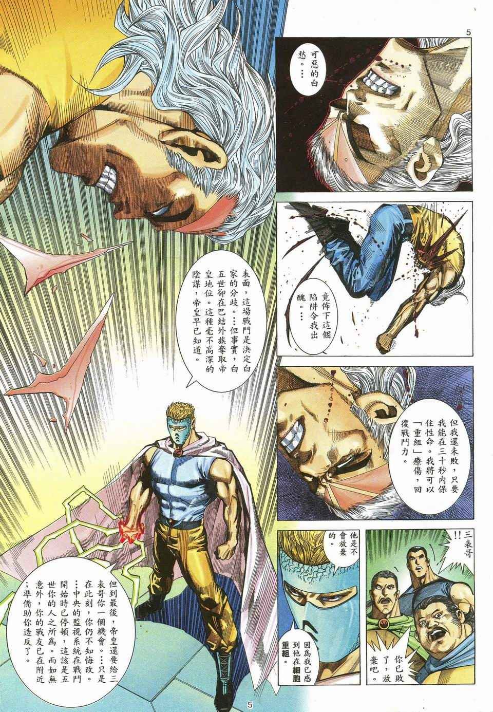 第50回