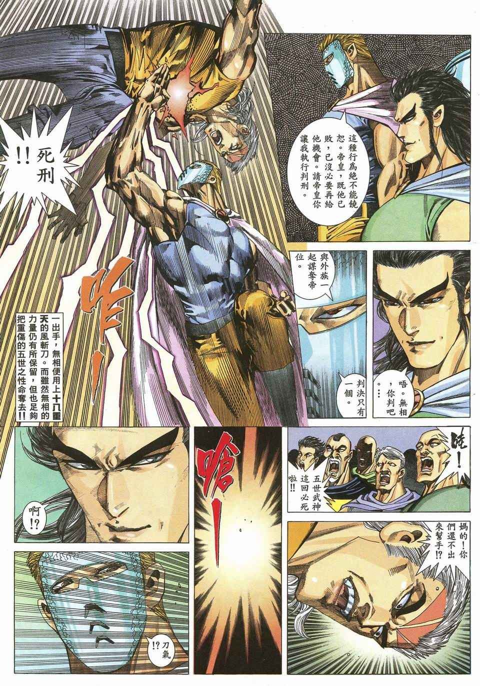 第50回