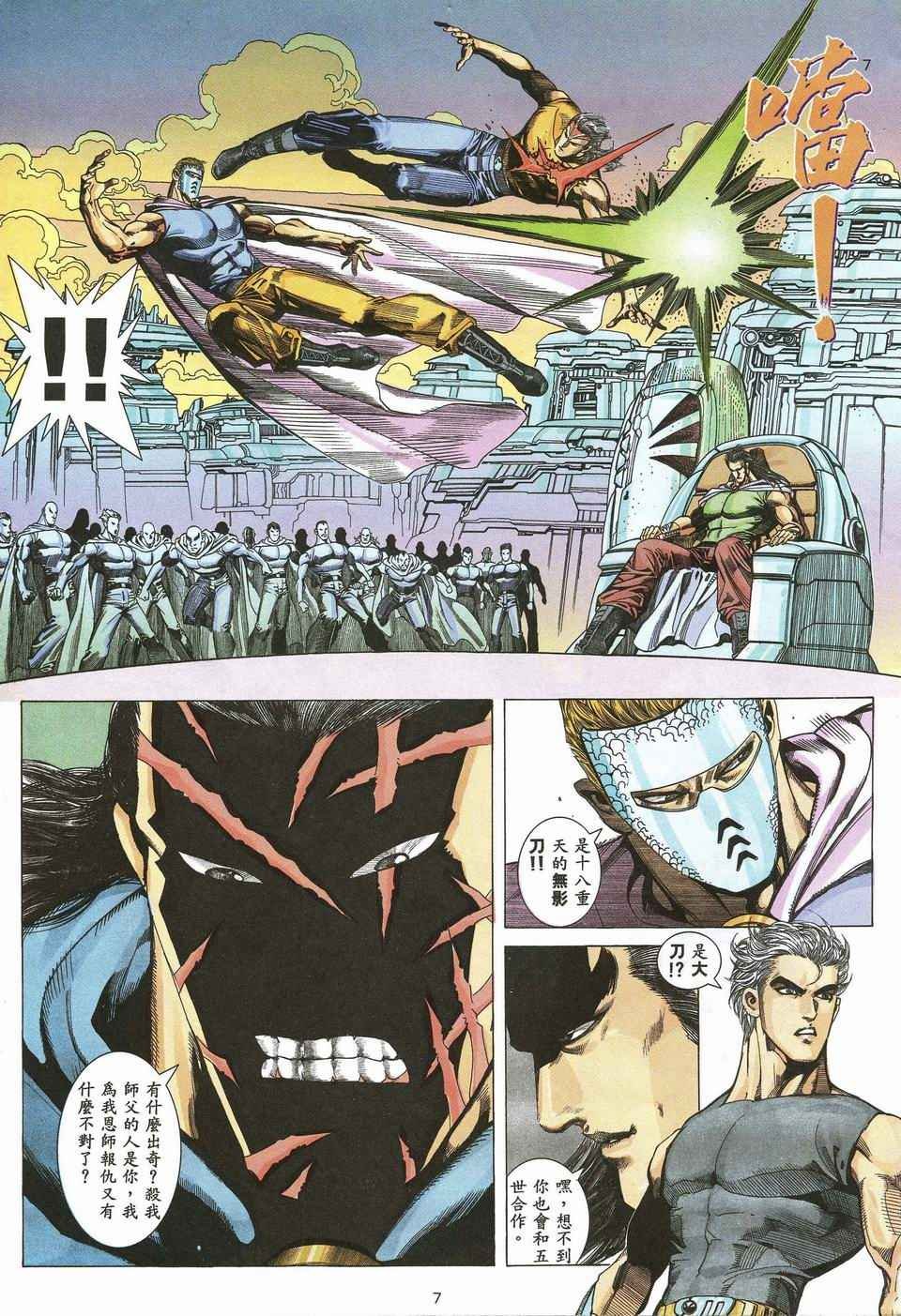 第50回