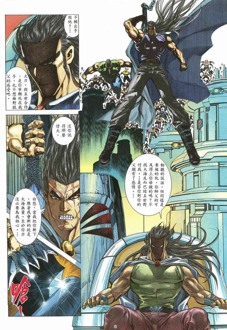 第50回