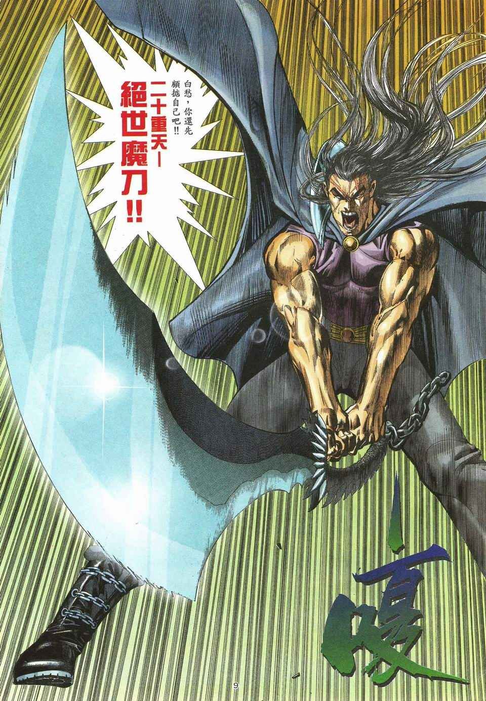 第50回