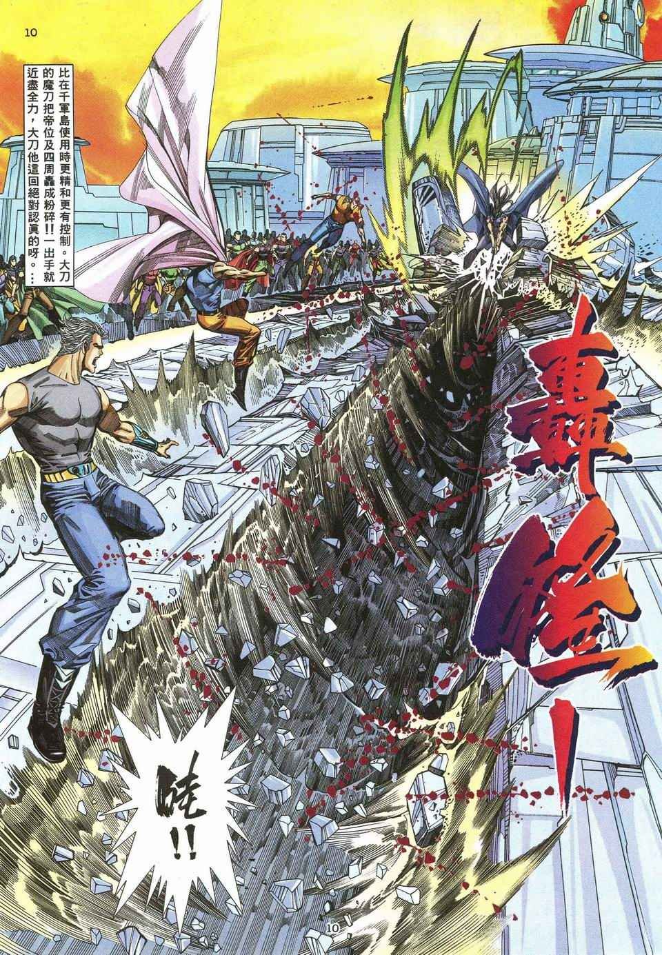 第50回