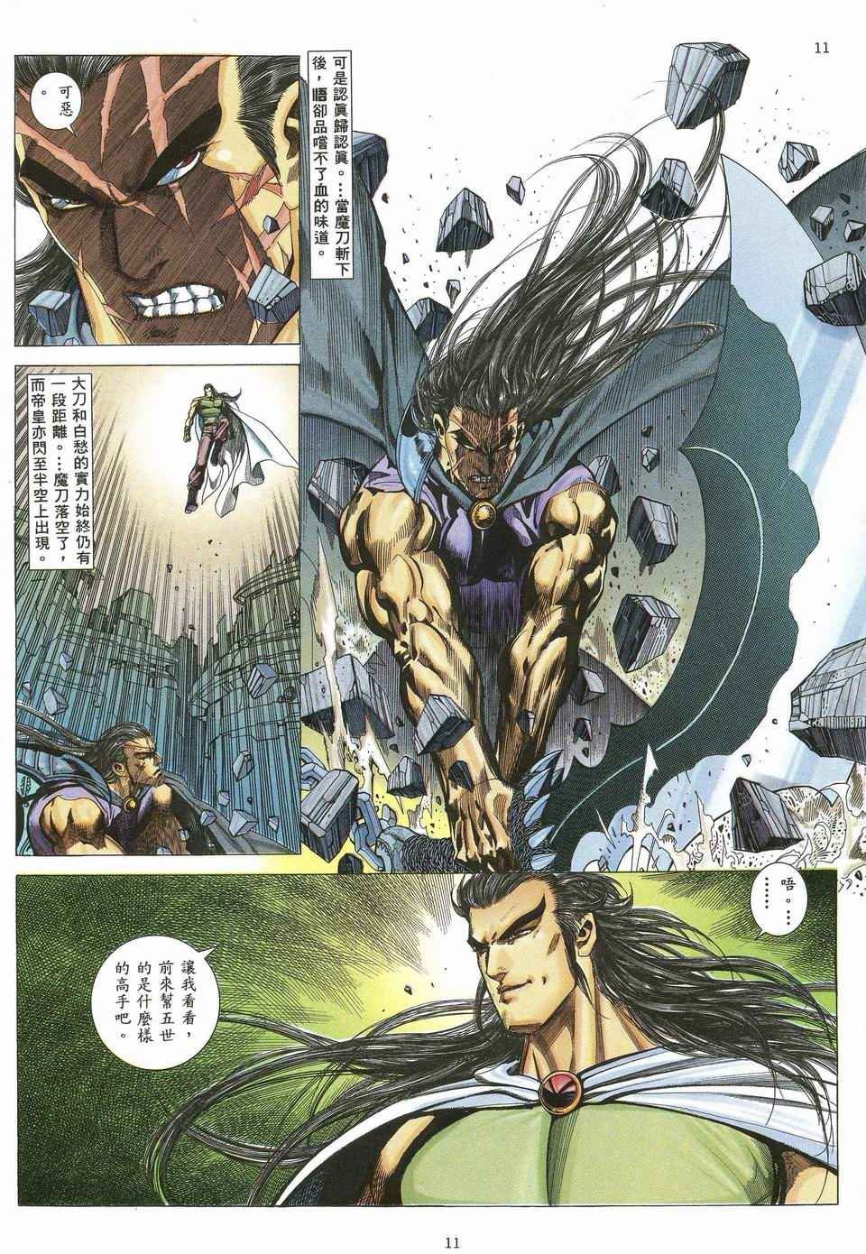 第50回