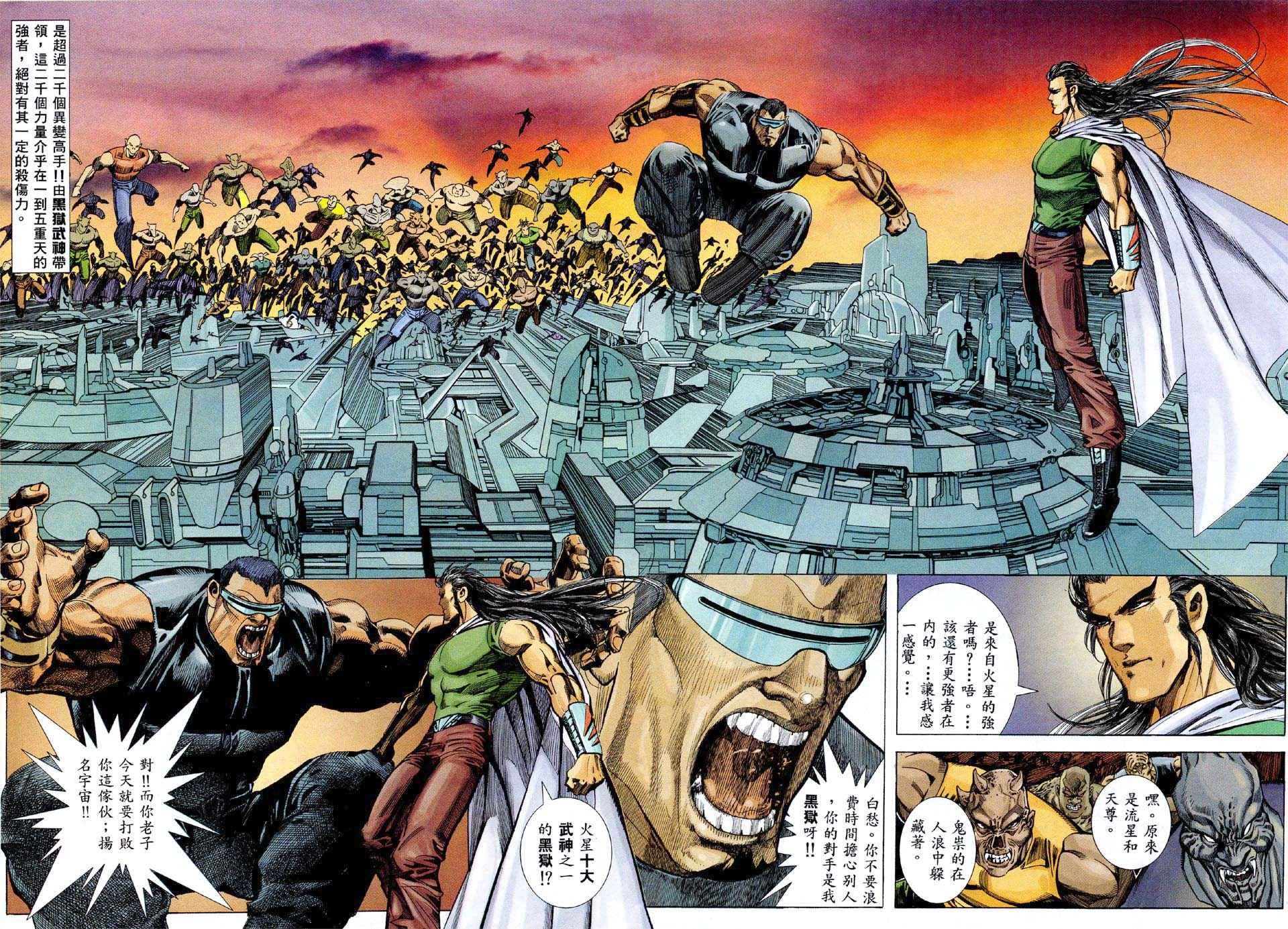 第50回