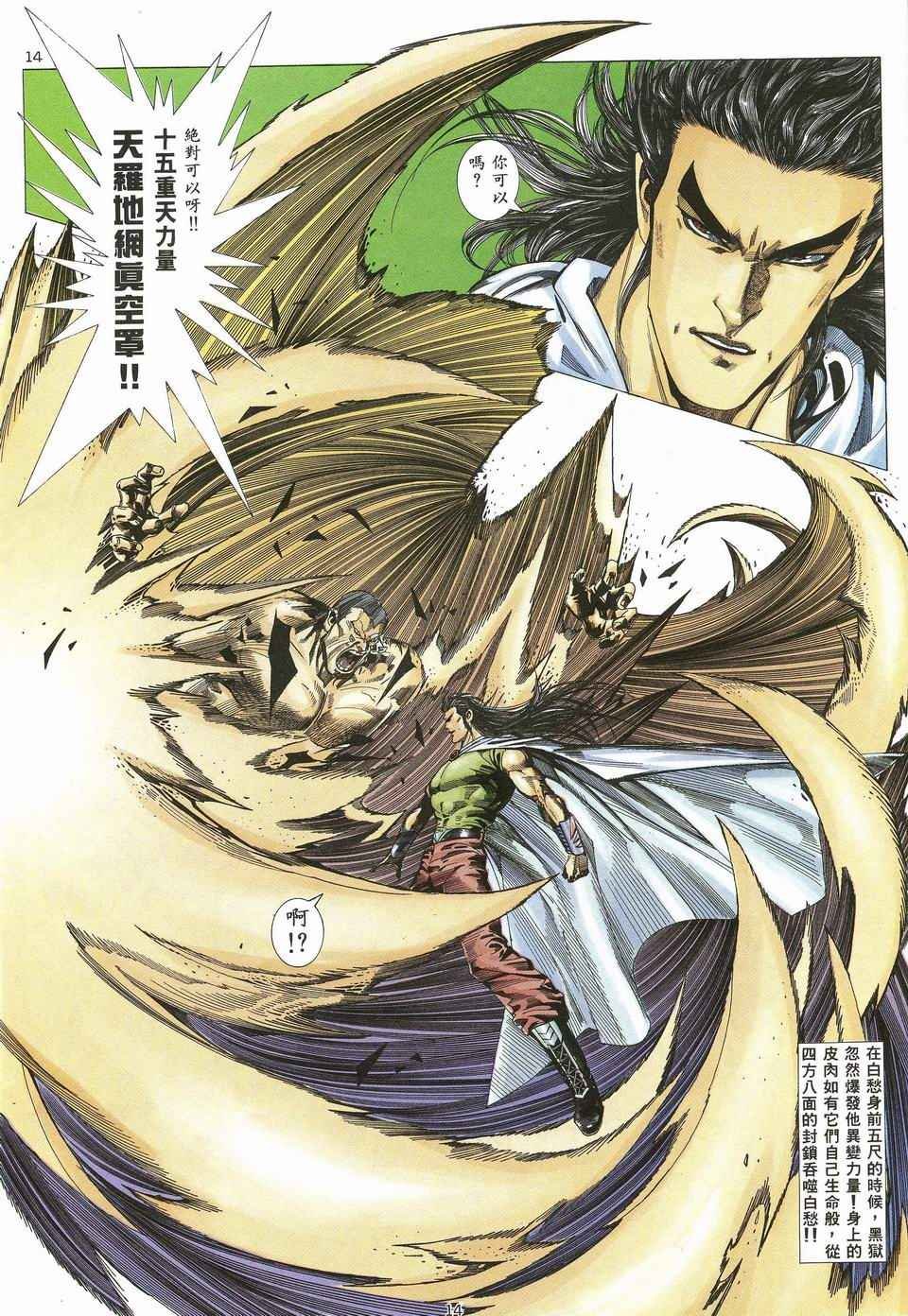 第50回