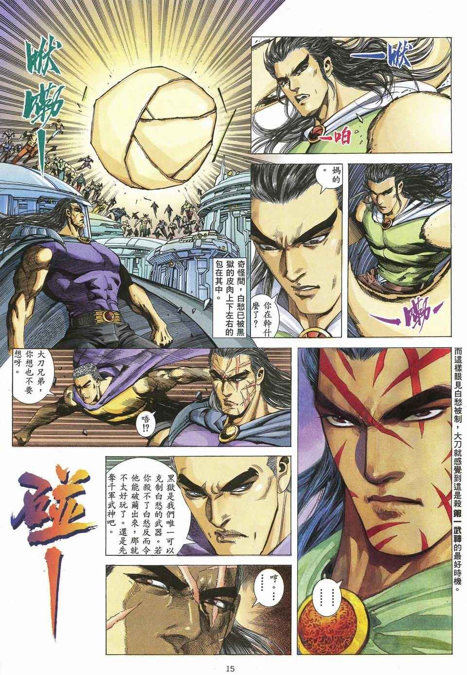 第50回
