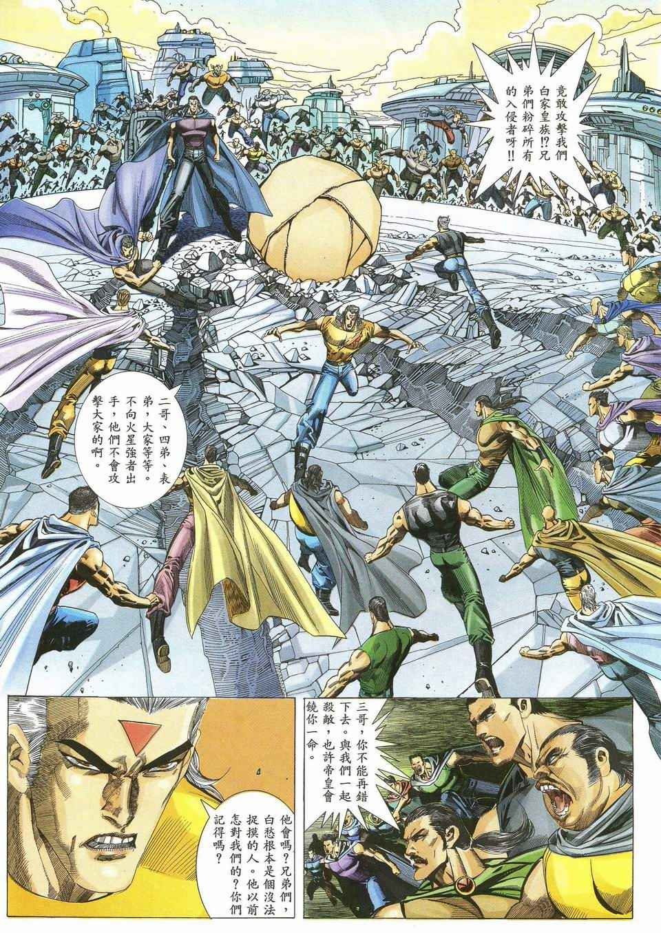 第50回