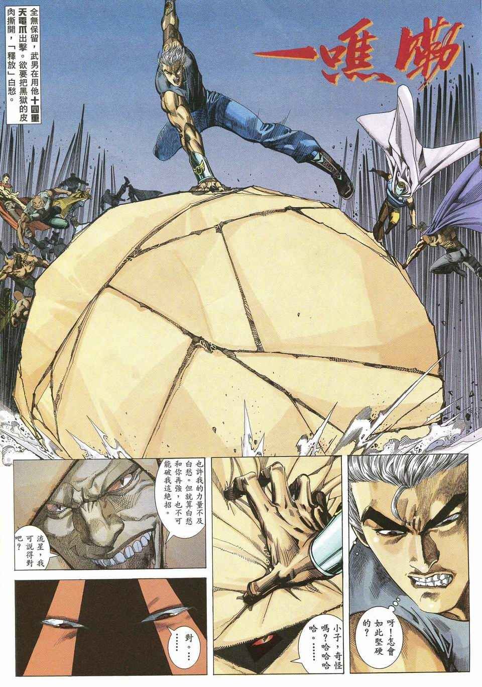 第50回